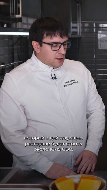 Вот такая интересная концепция работы ресторана TRUECOST! Порадуй любимую на 8-ое марта!