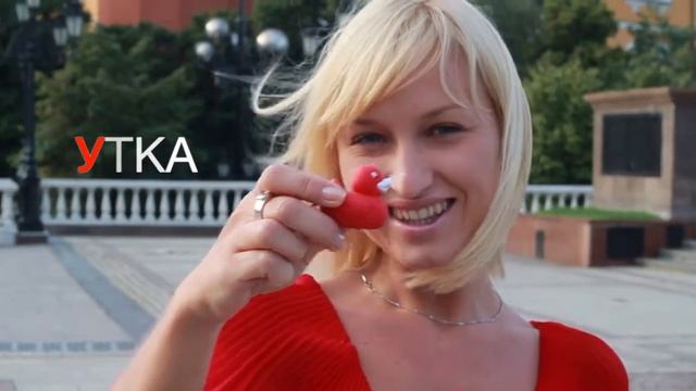 Символ туризма - Уткина Мария, Шоладеми Самсон смотреть онлайн