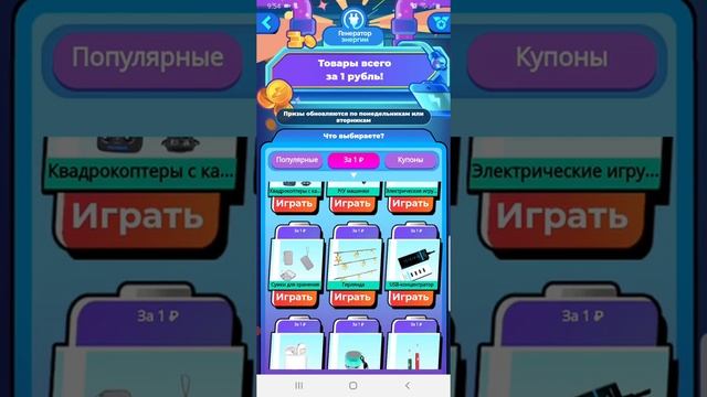 Генератор енергии 2021, возвращение! смотреть онлайн
