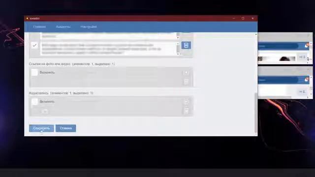 #InviteBot – это умный #РОБОТ выполняет ключевую задачу в маркетинге смотреть онлайн