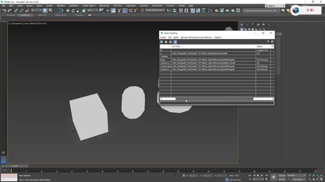 5분강의 - 3dsmax 텍스쳐 경로 한꺼번에 변경하기 / 게임그래픽 강의 смотреть онлайн