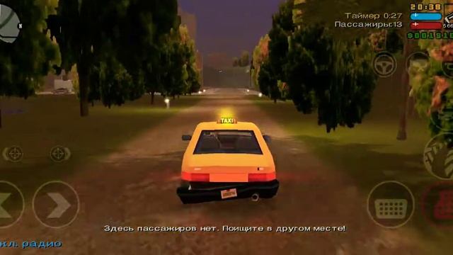 GTA: Liberty City Stories. Миссия таксиста (Часть 3) смотреть онлайн