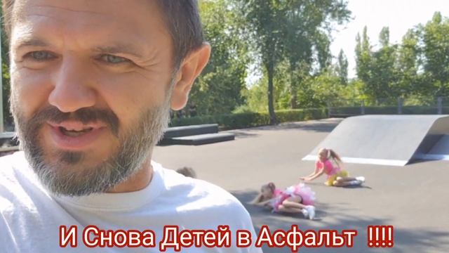 СкейтПартк Кровь Пот Пиар и Меценатство смотреть онлайн