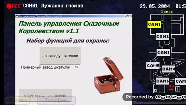 Пять ночей с ФРОГГИ!!!! 😱 смотреть онлайн
