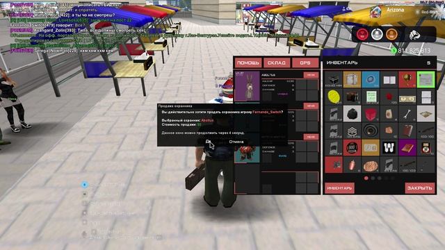 Grand Theft Auto San Andreas 2025.03.03 - 15.01.06.03 смотреть онлайн