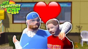 ДЕНЬ СВЯТОГО ВАЛЕНТИНА - НЕЗАБЫВАЕМОЕ СВИДАНИЕ С ДЕВУШКОЙ - My Summer Car