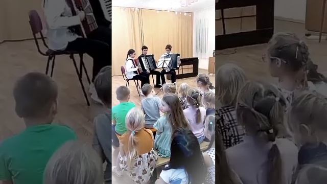 Елисейские поля на аккордеоне трио дмш15 Тимофей и компания #слушать #французская_музыка смотреть онлайн