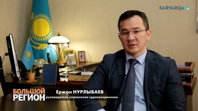 Большой регион | Медики & Пациенты. Я буду жаловаться смотреть онлайн