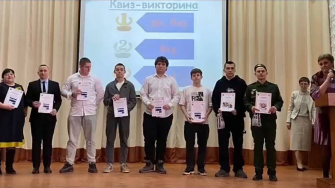 Торжественное закрытие недели специальностей механического отделения смотреть онлайн