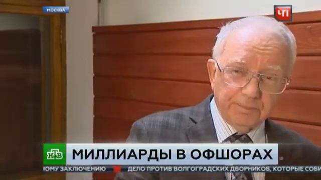 Нагрели: деньги миллионов россиян за услуги ЖКХ оседали в офшорах на теплых островах смотреть онлайн