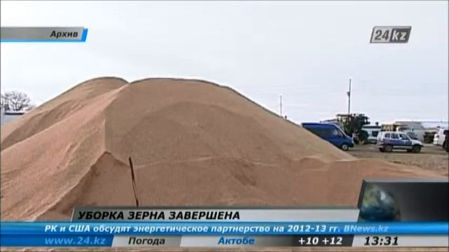 Уборка зерна завершена смотреть онлайн