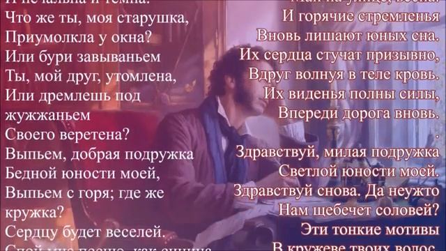 По мотивам Пушкина "Зимний день" мои стихи "Майский день" Аудиокнига #литературная_дуэль слушать смотреть онлайн
