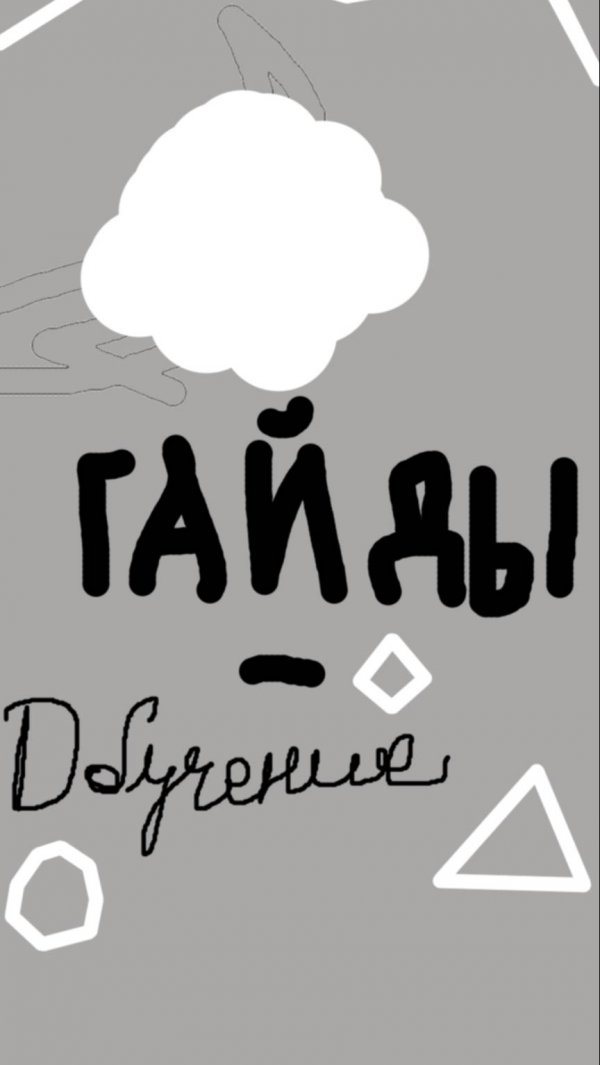 Как играть в Бравл Старс без впн: Ответ прост