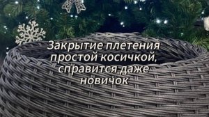 Закрытие плетения косичкой для новичков