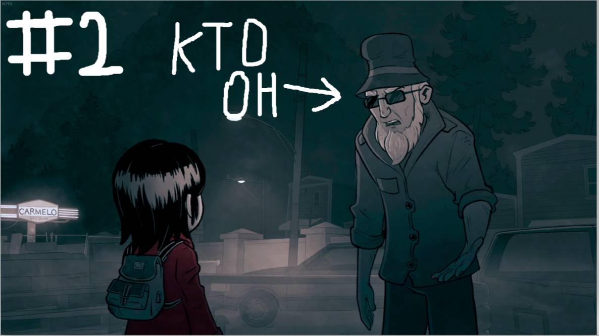 GYLT #2 Прохождение