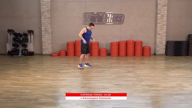 EXPRESS TORSO с Александром Атаманюк | 5 июня 2020 | Онлайн-тренировки World Class