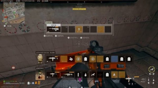 Call of Duty. DMZ. Незамеченный. Найти маску и убежать от бапз возможно