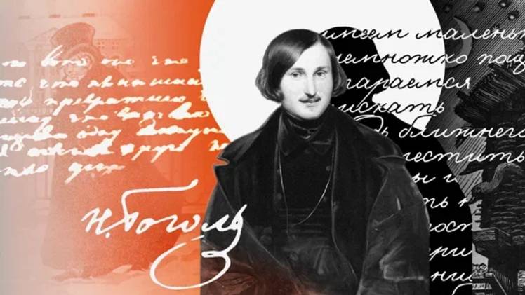 Жизнь и творчество Николая Васильевича Гоголя смотреть онлайн