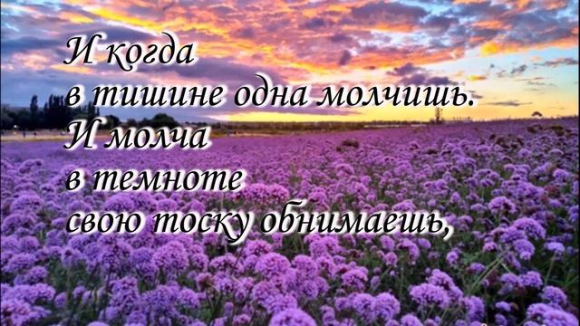 Ты не плачь, душа моя ┃ Путь души смотреть онлайн