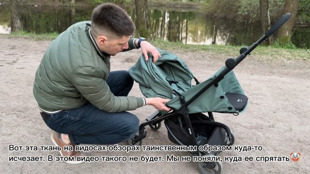 Обзор на детскую коляску Anex Air-Z