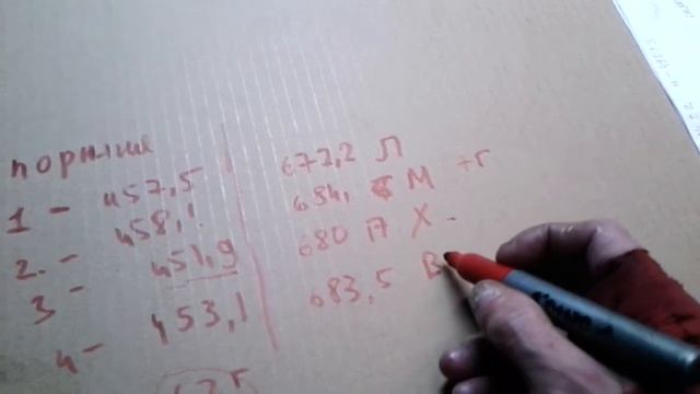 21114 взвешиваю поршня,и пытаюсь взвесить шатуны Ч4(2018 год) смотреть онлайн