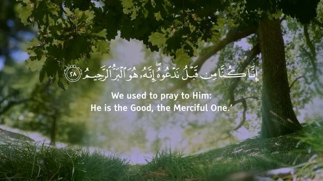 Красивое Чтение Корана Сура Ат-Тур Чтец: Омар Хишам смотреть онлайн