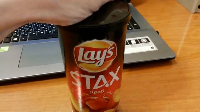 Lays STAX Краб смотреть онлайн
