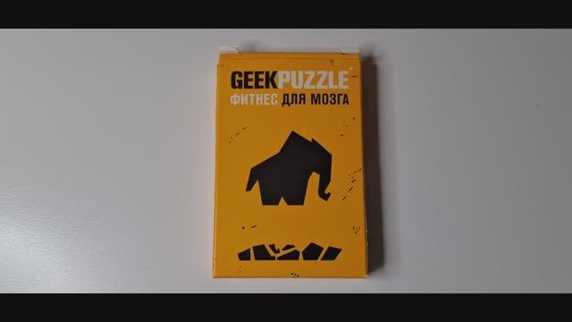 Geek puzzle Сложи Слона из 7 деталей (Arrange the Elephant out of 7 pieces) смотреть онлайн