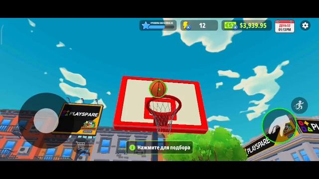 Supermarket Simulator