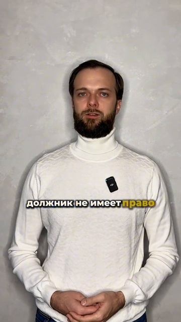 Ограничение в процедуре банкротство. смотреть онлайн