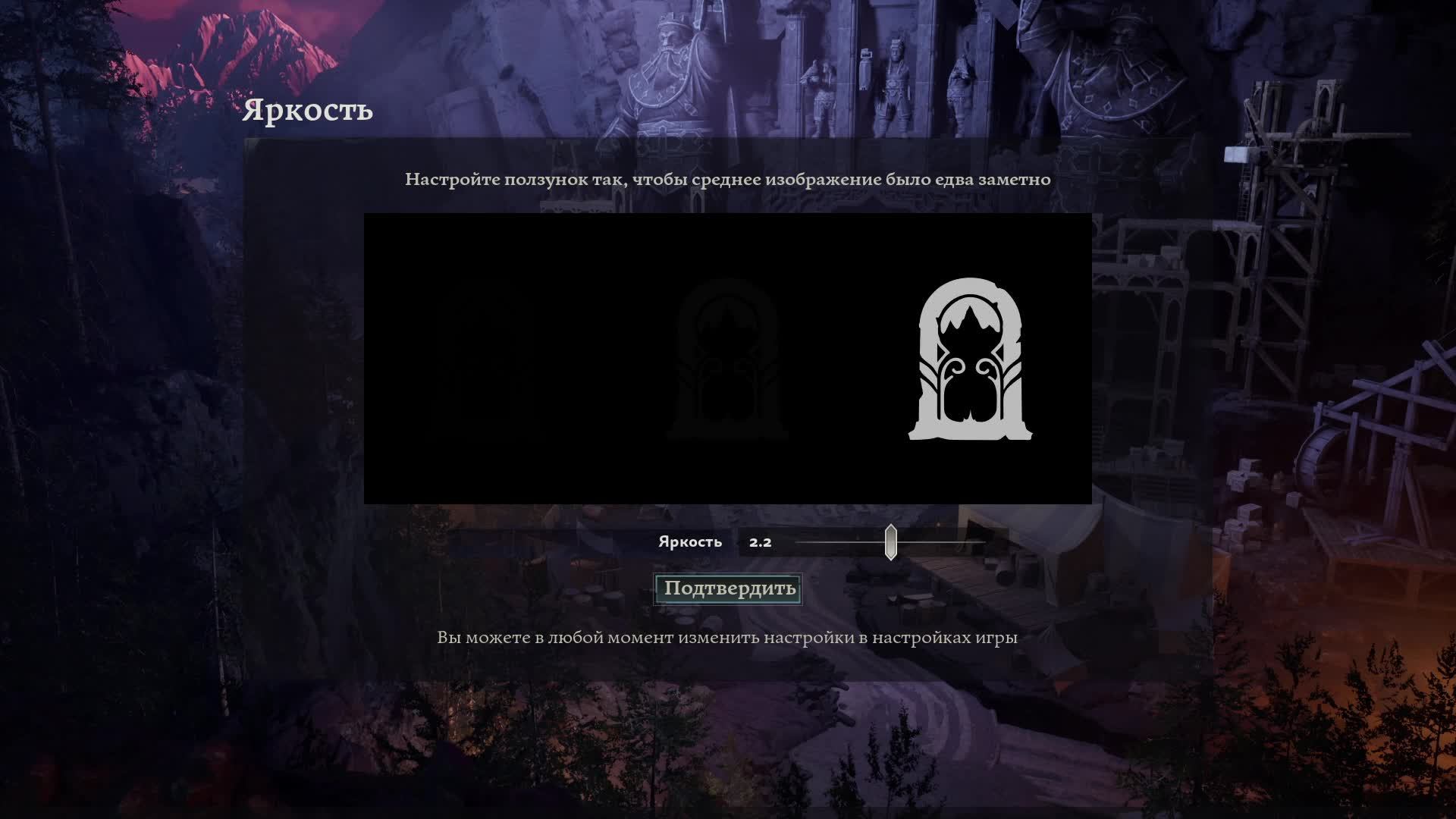 The Lord Of The Rings: Return To Moria