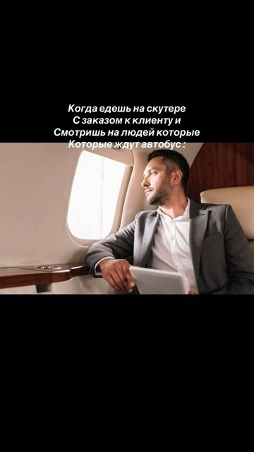 Было? #fyp #курьер #доставка #мото смотреть онлайн