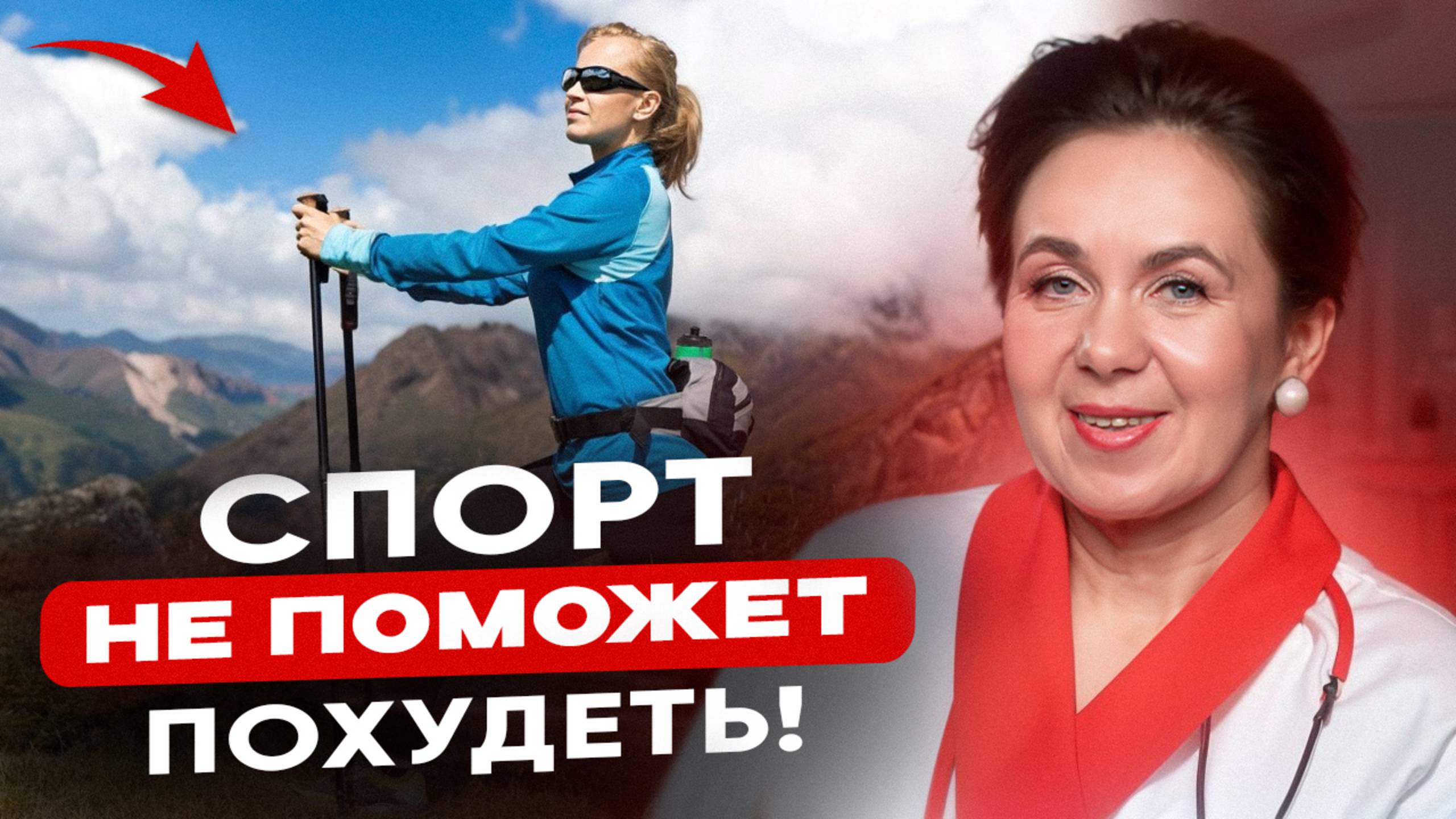 Вам НЕЛЬЗЯ заниматься спортом, если… Как худеть без диет после 40 лет? смотреть онлайн