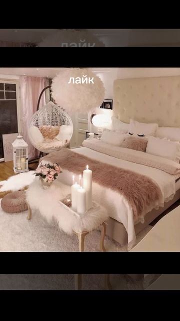 твоя комната если ты смотреть онлайн