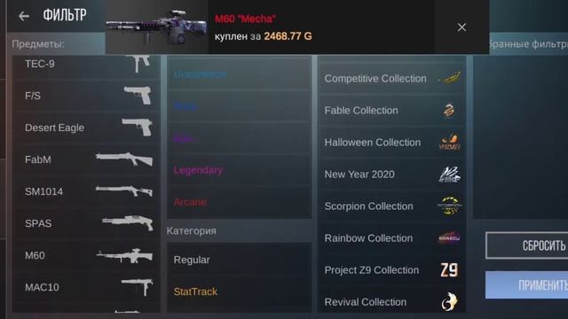 Топ закуп на 100000 Голды смотреть онлайн