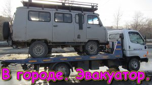 В городе. Сломалась машина. Погром от Джесси. В Мира термах. (3.25г.) Семья Бровченко.