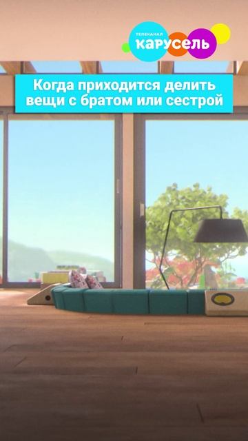 Не забывайте: делиться — значит заботиться! 🥰 смотреть онлайн