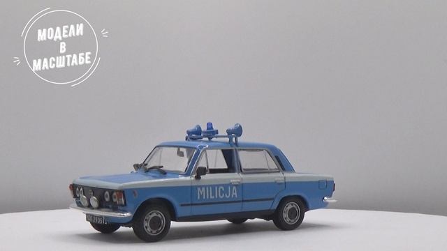 Fiat 125P смотреть онлайн