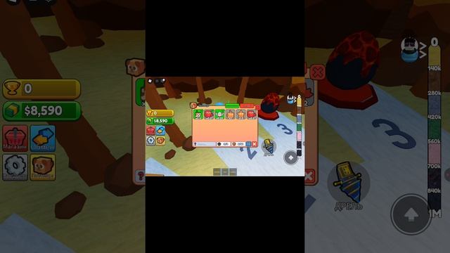 приказал 999999 Километров в роблокс