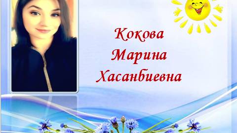 визитная карточка на конкурс "Воспитатель года России 2025" смотреть онлайн