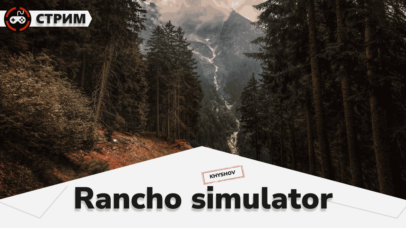 Планы скоро сбудутся смотреть онлайн