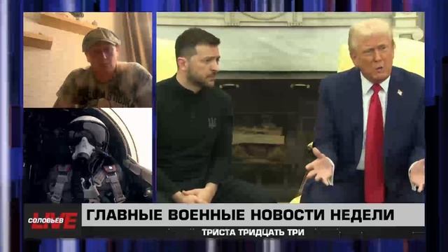 106 выпуск 333