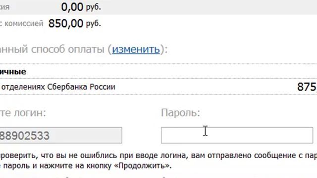 oplata смотреть онлайн