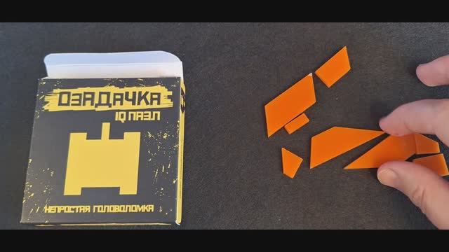 ОЗАДАЧКА IQ ПАЗЛ Сложи Танк из 8 деталей смотреть онлайн