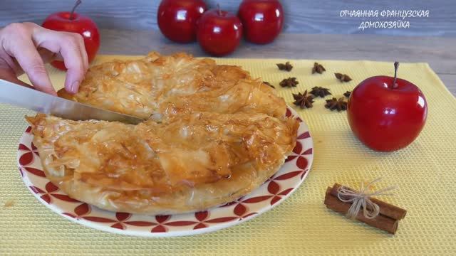 Яблочный пирог, от которого не откажется никто! 🍎🥧 смотреть онлайн