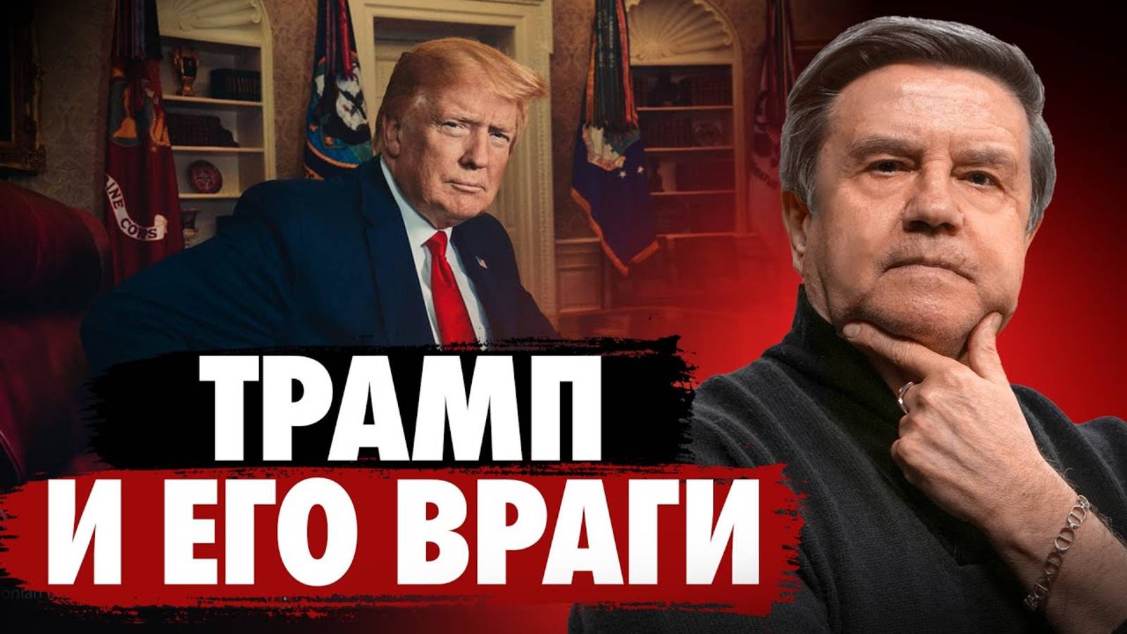 Новый курс США! НАТО теряет влияние! Карасев Live смотреть онлайн