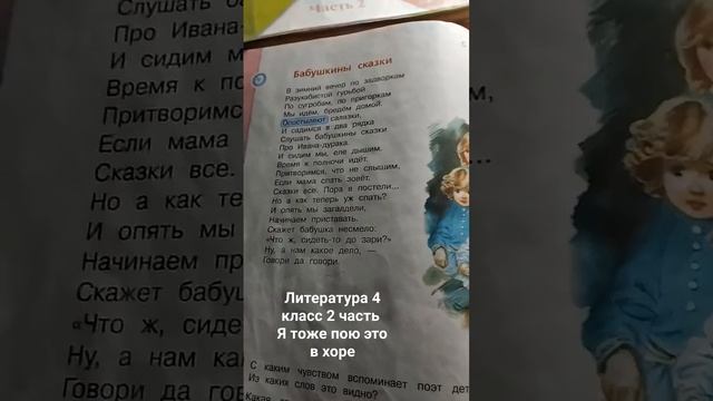 бабушкины сказки смотреть онлайн