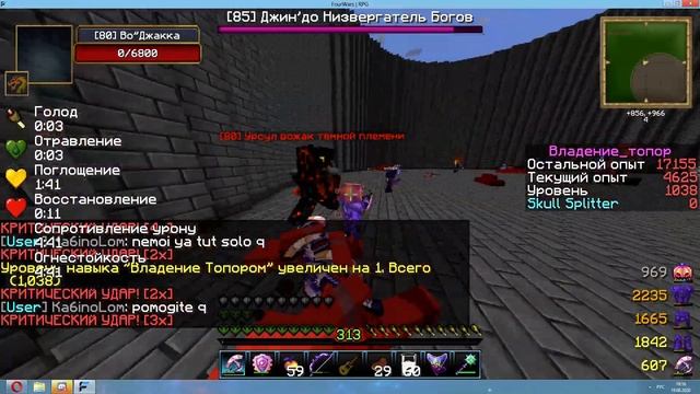 FourWars Волны(Уходим с проекта пока Nemoi админ) смотреть онлайн