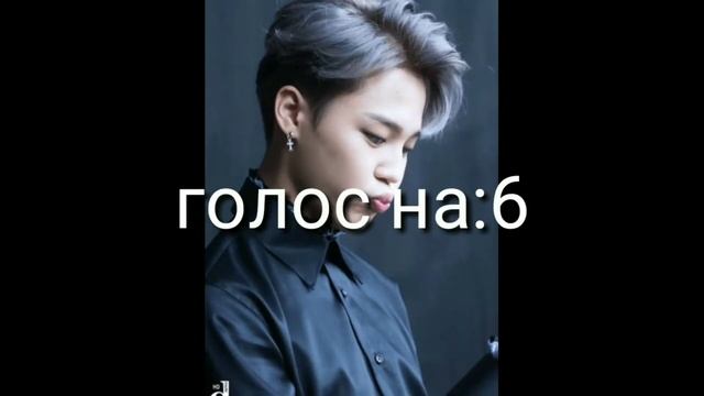 То, ради чего стоит жить/Чимин. Для Даши смотреть онлайн