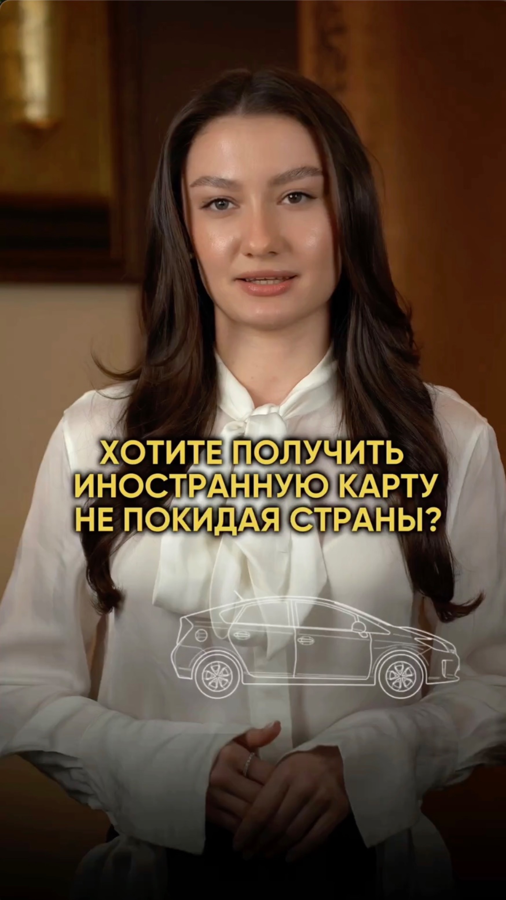 Хотите получить иностранную карту, не покидая страны?